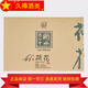 衡水老白干原產(chǎn)地直發(fā) 衡水老白干 老白干香型純糧食白酒 500mL 6瓶 荷花酒41度
