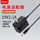 Delippo顯示器電源適配器19V2.1A1.84A1.31A適用于AOC優(yōu)派華碩明基清華同方神舟聯(lián)想液晶屏顯示器臺式電腦