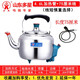 多星 山東 CSCK-1500電熱水壺家用燒水自動斷電304不銹鋼多功能熱水壺 4.6L 多星加熱管水壺+75cm電源線