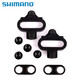 SHIMANO 喜瑪諾山地車鎖鞋鎖踏 鎖片SM-SH51 SPD鎖片 扣片 夾板 黑色