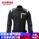 YAMAHA雅馬哈摩托車(chē)電動(dòng)車(chē)騎行服男女四季夾克服防風(fēng)防潑水加厚機車(chē)服冬 黑色冬季加厚款 M