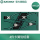 世達(dá)（SATA）工具托套裝夾持銼刀鉗類花形螺絲批敲擊組套09909A-09955A 4件卡簧鉗組套 09911A