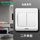 西門子（SIEMENS）開關(guān)插座面板 遠(yuǎn)景系列雅白色 墻壁五孔插座 大間距電源86型插座 二開單控