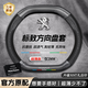 HOCASEN標致汽車方向盤套真皮碳纖維吸汗防滑5008超薄408X/308/508L/4008 【雙D形-S】碳纖皮-黑色