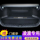 端目凌渡后備箱墊 專用于23 24 25款 大眾 凌渡 尾箱墊子 全包圍 防水 單片墊-黑色黑線 22-25款凌渡L后備箱墊