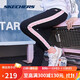 斯凱奇（Skechers）女子時(shí)尚字母串標針織長(cháng)褲女裝運動(dòng)休閑褲L320W179 碳黑 S 