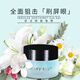 玫琳凱（MARY KAY）女士眼部抗皺精華素眼霜臻時(shí)粹顏幻時(shí)佳亮采幻時(shí)舒活眼膜護(hù)膚品 舒活眼膜啫喱