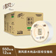 清風(fēng)有芯原木大卷紙4層550克*12卷/箱耐用柔韌銀行酒店用紙