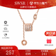 SWSR鑲嵌施華洛世鋯銀項鏈女2025新款高級感輕奢小眾奇生日禮物送女友 【玫瑰金】＋禮盒+手提袋 925銀