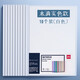 【背寬6mm】得力水滴桿A4抽桿文件夾報告夾 加厚資料收納夾 辦公用品 5538 白色10個(gè)裝