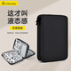 帝伊工坊數據線(xiàn)U盤(pán)U盾充電器鼠標電源充電線(xiàn)耳機收納便攜包通用ipadmini蘋(píng)果華為筆記本電腦配件收納包
