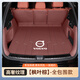 飚跡適用沃爾沃xc60全包圍后備箱墊汽車(chē)用品大全改裝配件大全車(chē)內裝飾 摩卡棕【臻品紋理--全包款】 26款沃爾沃XC60專(zhuān)用