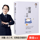 劉墉人生三書：螢窗小語