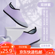 XZITO 希子兔室內(nèi)運(yùn)動(dòng)鞋女跳繩瑜伽跳操室內(nèi)訓(xùn)練專用居家防滑健身鞋