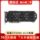 微星技嘉華碩猛禽 GTX980Ti 6G 二手顯卡 GTX980 970 960 4G臺式機(jī)獨(dú)立顯卡 技嘉 GTX980 4G G1/WF3 吃雞顯卡 9成新