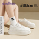 依思 Q（exull）厚底板鞋2025夏季新款超軟輕便增高小白鞋女韓版學(xué)生防滑休閑鞋女 象牙白-經(jīng)典百搭款 38