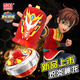 靈動(dòng)創(chuàng)想2024新魔幻陀螺6玩具兒童男孩熾炎神龍對(duì)戰(zhàn)旋轉(zhuǎn)爆旋比賽 魔幻陀螺6【熾炎神龍】