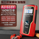 ANJING安警汽車電瓶充電器12v24智能專業(yè)電瓶充電器全自動智能充電機12v AJ-618Y
