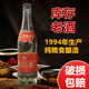 武后鄉(xiāng)紅高粱酒53度白酒山西老酒80年代純糧食清香型整箱收藏庫存大瓶裝 53%vol 450mL 6瓶 整箱裝