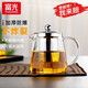 富光玻璃花茶壺耐熱泡茶壺帶過濾網(wǎng)家用茶水分離茶具套裝飄逸杯燒水壺 泡茶壺580ml