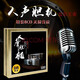 原裝正版 發(fā)燒人聲膽機(jī)試音天碟  經(jīng)典歌曲 HiFi發(fā)燒試音高音質(zhì)高品質(zhì)原版無損24K金碟8CD 原版