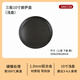 三能披薩盤商用比薩盤Pizza盤6寸8 9 10寸12寸加厚烤盤家用模具 SN5726(10寸淺盤）