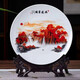 梓琦景德鎮中式陶瓷粉彩賞盤(pán)擺件掛盤(pán)客廳工藝中式電視柜玄關(guān)酒柜禮品 鴻運當頭B款-直徑26厘米