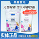中柔美嘉愛(ài)兒紙尿褲拉拉褲臻芯智柔學(xué)步褲超薄透氣嬰兒尿不濕包臀防漏 拉拉褲XL碼56片內褲式 【限時(shí)特惠】核對款式尺碼地址