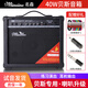 名森 Minsine 40W電貝司音箱電貝斯音箱BASS音響初學(xué)演出排練