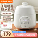 蘇泊爾（SUPOR）輔食料理機寶寶電飯煲電燉鍋輔食機隔水燉盅家用煮粥燉鍋BB煲 白色 0.9L