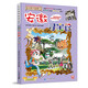 【2025年新版】大中華尋寶記 全套31冊30冊29冊 山西吉林內蒙古尋寶記新疆海南黑龍江尋寶記系列中國地理百科全書(shū)兒童科普百科漫畫(huà)書(shū) 安徽尋寶記【2024新版】