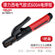 德力西焊把鉗新款電焊槍工業(yè)級防燙電焊夾鉗氬弧焊槍配件銅電焊鉗 600A 【1把裝】2.0-3.2焊條