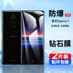 趣氪索尼xperia1 iii鋼化膜全屏X1ii二代電競級4K全屏覆蓋高清防爆防指紋手機保護貼膜 索尼Xperia1 【電競超清大視窗】2片裝