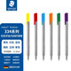 施德樓（STAEDTLER）彩色針管筆 草圖筆 水筆 中性筆 334勾線(xiàn)筆 0.3mm彩筆 手賬纖維筆 彩色繪圖筆 334 6支裝組