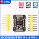 DZQJ MAX30102心率計(jì)血氧傳感器模塊 30100手腕脈搏心跳檢測電子開發(fā)板 MAX30102 心率計(jì)模塊 未焊排針