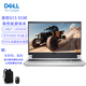 戴爾（DELL）游匣G15 標壓i7-13650HX RTX4060 8G獨顯 16G內存 1TB固態(tài) 15.6英寸165Hz屏游戲設計筆記本 白