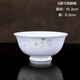 錦秋堂景德鎮陶瓷骨瓷飯碗 高腳碗 不燙手家用米飯碗  單件散件結婚送禮 6英寸高腳面碗
