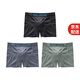 MILMUMU日本3條盒裝MILMUMU男士抗菌內(nèi)褲 男士運(yùn)動(dòng)抗菌內(nèi)褲彈力抗菌 黑色+綠色+灰色 L-XL