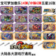 寶可夢卡片加傲樂五星紫卡15彈沖鋒第7彈加傲盤游戲卡紫盤掃描卡 第14彈/沖鋒6彈五星16張全套