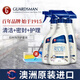 GUARDSMAN進(jìn)口大理石清潔保養(yǎng)瓷磚結(jié)晶劑拋光蠟石材清洗護(hù)理鍍晶打蠟除銹液 石材保養(yǎng)套裝【清潔+護(hù)理+鍍晶】