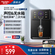 赫吉度新款智能聲控飲水管線機(jī)掛墻壁掛式語音可接下置桶裝水自吸即熱式超薄第三代無水箱無內(nèi)膽直飲機(jī) 觸控板深空黑