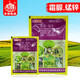 中保（ZhB）霜霉疫凈霜脲氰代森錳鋅番茄辣椒馬鈴薯霜霉病晚疫病殺菌劑農(nóng)藥 100克/袋