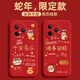 揚(yáng)聚特小米紅米K80手機(jī)殼REDMI K80蛇年新款保護(hù)套23113RKC6C液態(tài)硅膠全包軟殼5G防摔超薄新年款外殼男女 紅【AM平安喜樂】送膜