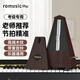 romusic機械節(jié)拍器鋼琴考級專用吉他小提琴通用塔式木紋節(jié)奏器R360紅木色