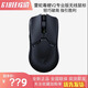 雷蛇毒蝰v2pro專(zhuān)業(yè)版輕量化無(wú)線(xiàn)游戲鼠標宏電競鼠標對稱(chēng)手型lol吃雞 毒蝰V2pro專(zhuān)業(yè)版黑色