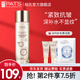 柏氏（PAT'S）爽膚水青春抗皺緊致精粹液補水保濕護膚品化妝品中年媽媽柔膚水女 精粹液120ml【升級款】