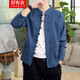 好布衣（HAOBUYI）中國風夾克男2021秋季唐裝男漢服休閑運動太極服亞麻民族服裝 孔雀藍 L