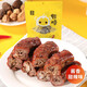 金魁甜辣味鴨脖即食鴨肉鹵味休閑小吃辦公室夜宵追劇鴨脖零食熟食 【醬香甜辣味】鴨脖150g