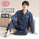 浪莎【24年秋季新品】睡衣男秋冬加厚夾棉男士保暖夾層家居服套裝