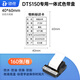 德佟DT5150打印機(jī)辦公設(shè)備標(biāo)簽固定資產(chǎn)文件分類姓名開(kāi)關(guān)貼產(chǎn)品標(biāo)識(shí)條碼啞銀紙便攜式手持熱轉(zhuǎn)印色帶盒 40*60mm空白合成標(biāo)簽160張
